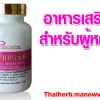 ซีรีน่า