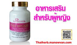 ซีรีน่า