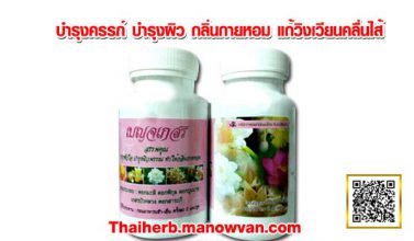 เบญจเกสร