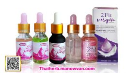 เซรั่ม2Fit